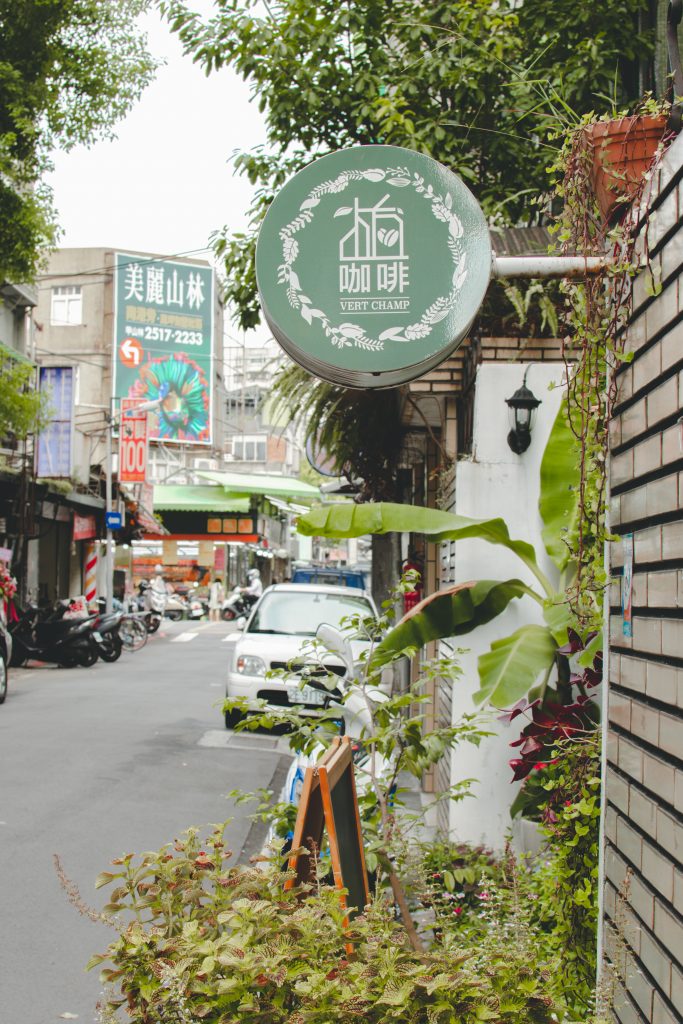 植咖啡